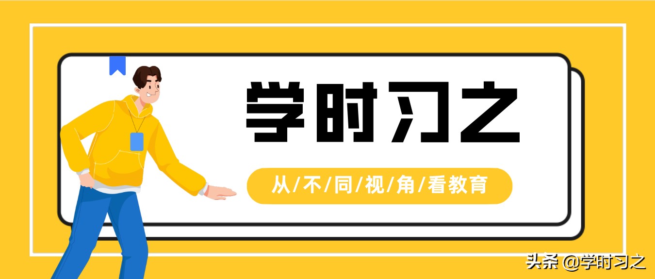 全国中小学生课后服务补课时间表,学校免费给孩子补课
