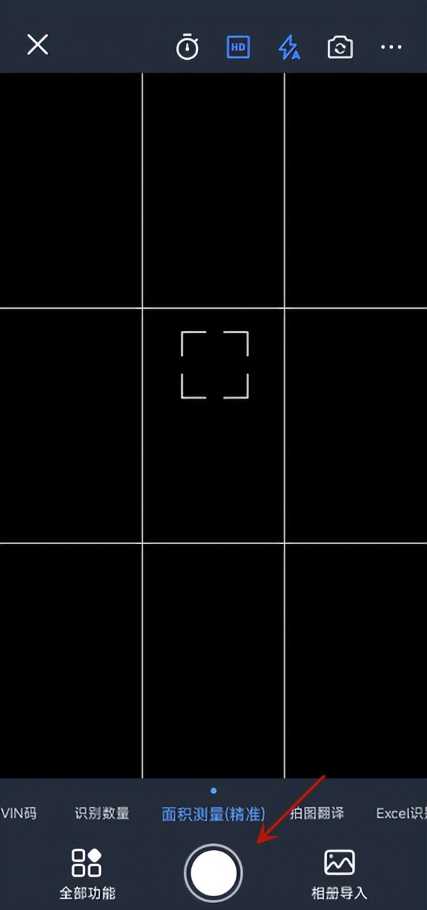 手机软件测量土地面积怎么测量,手机测量土地面积软件哪款精度高