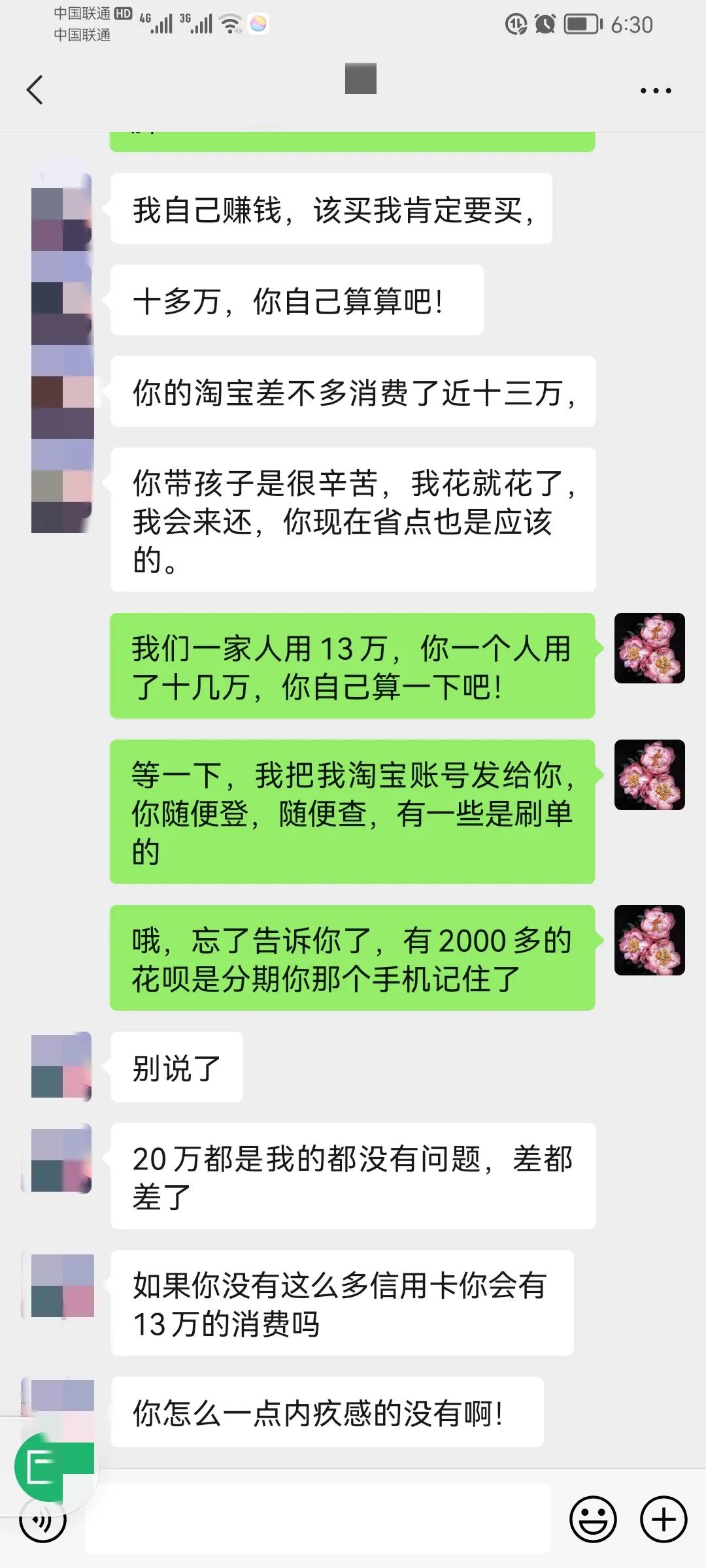 孕八个月多难受,孕期负债累累