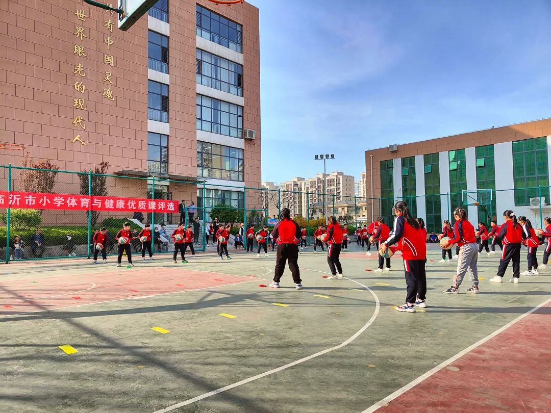 与时俱进不断创新——临沂市小学体育优质课评比活动观摩学习纪实