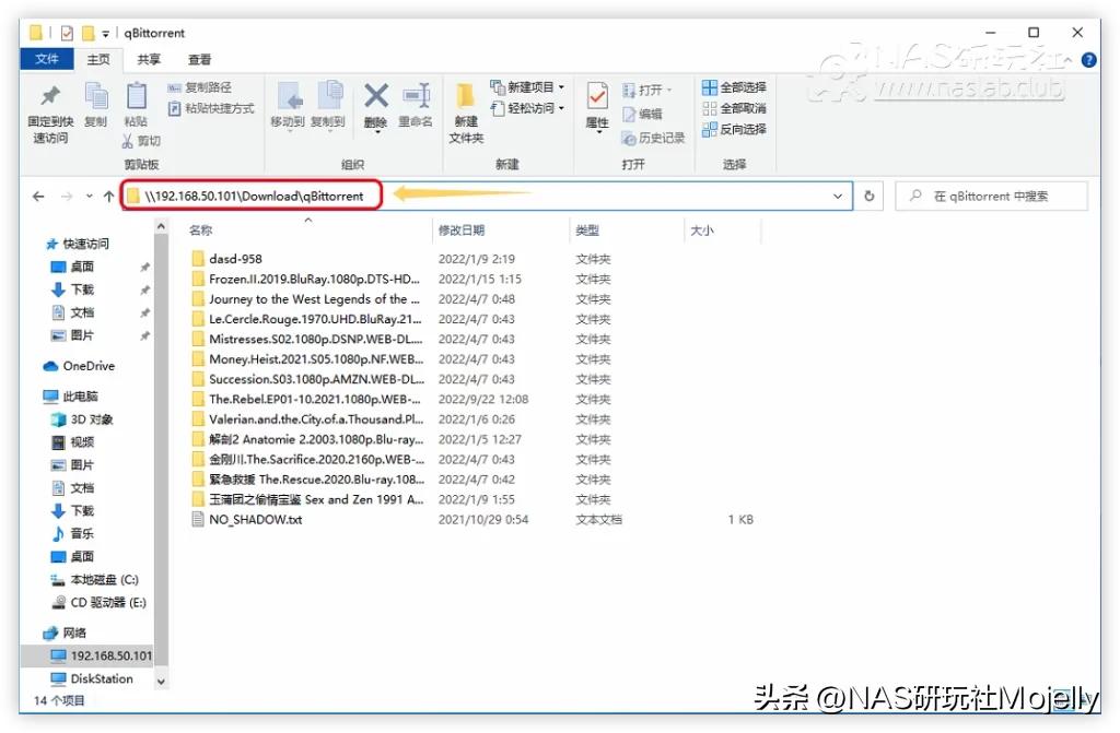 Windows电脑如何访问NAS共享？90%萌新所不知道的完整“姿势”