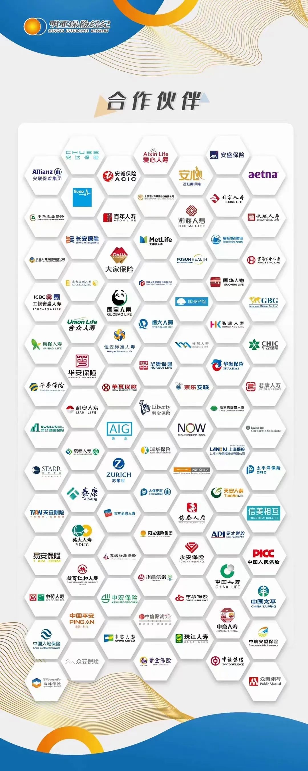 华夏保险会破产吗,华夏保险没了怎么办