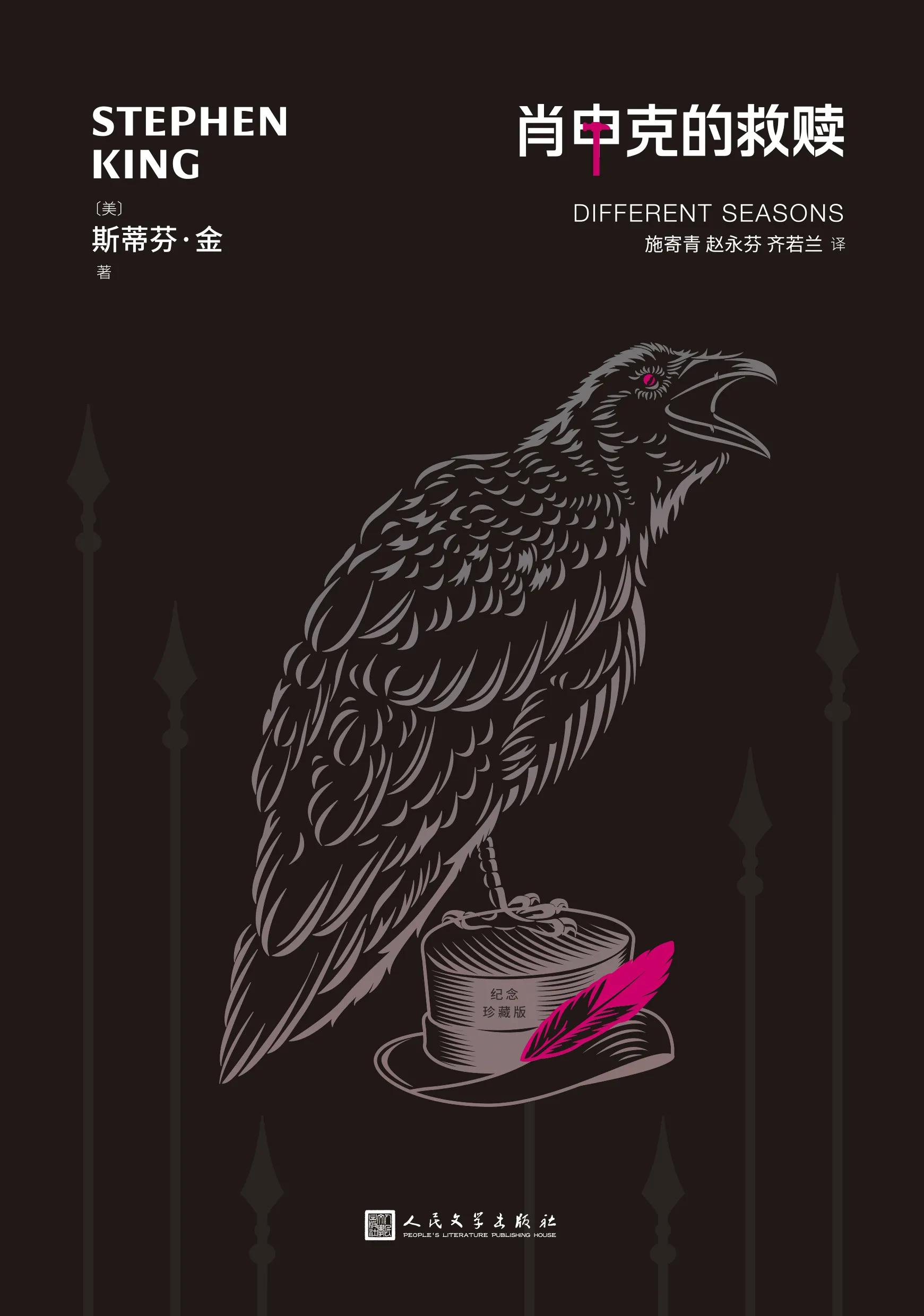 2019外国文学排行,外国文学名著书籍排行榜