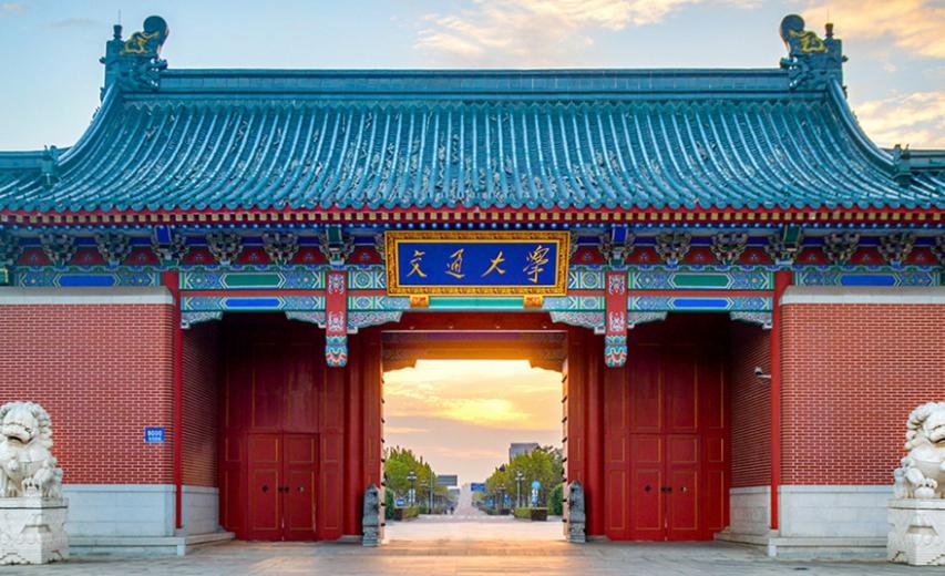 西安交大和上海交大谁是正统的,西安交大和上海交大哪一个更厉害