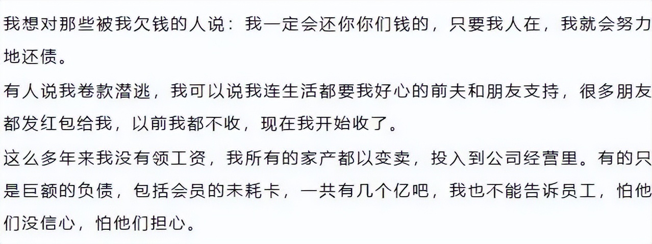 “收割”小仙女的头部瑜伽品牌倒下，又一波小仙女惨遭割韭菜