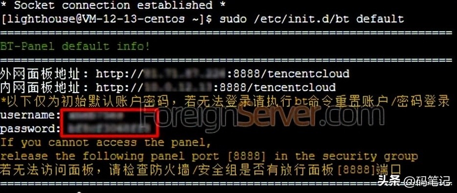 腾讯云轻量服务器建站教程,腾讯云轻量应用服务器建站怎么样