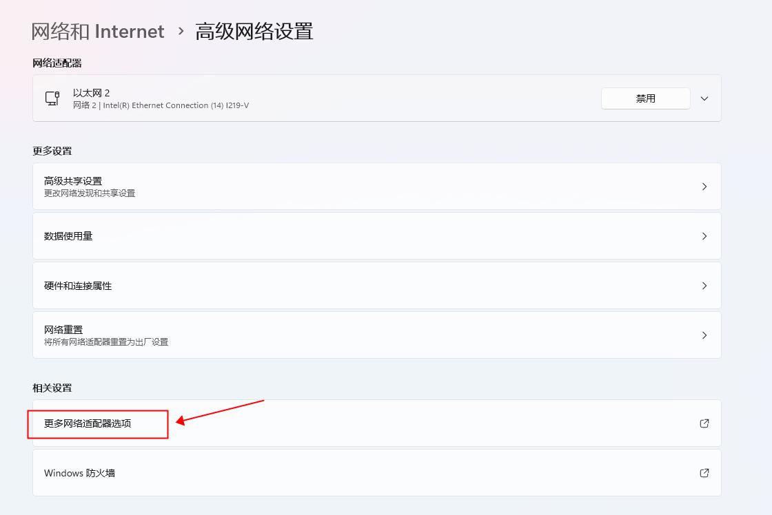 电脑连不上网怎么办最好方法,电脑连不上网是什么原因怎么解决