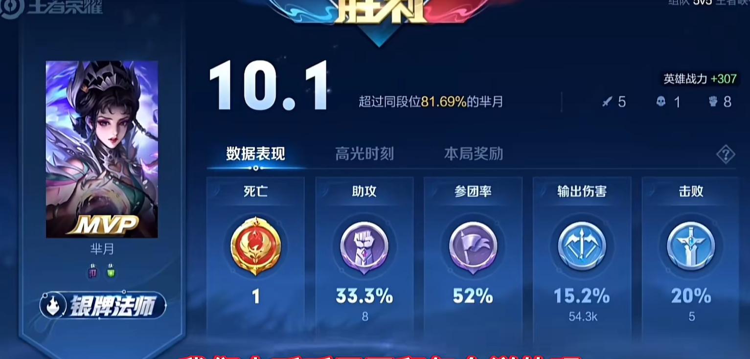 国服芈月教你吊打芈月,国服芈月对抗路前期怎么打