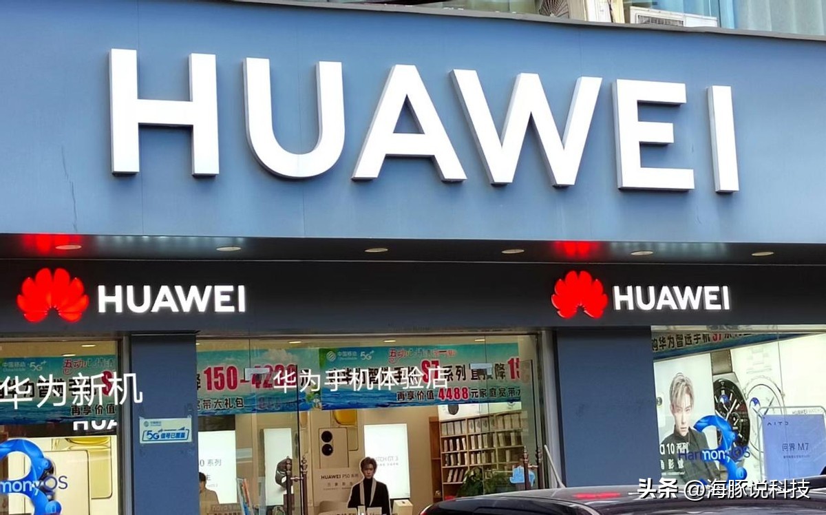 华为千元机鸿蒙系统推荐,华为千元机搭载鸿蒙系统