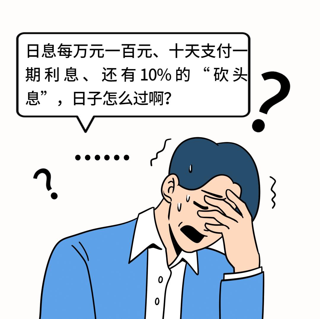 沈阳男子借款50万判刑案例最新,借1000万被判刑案件