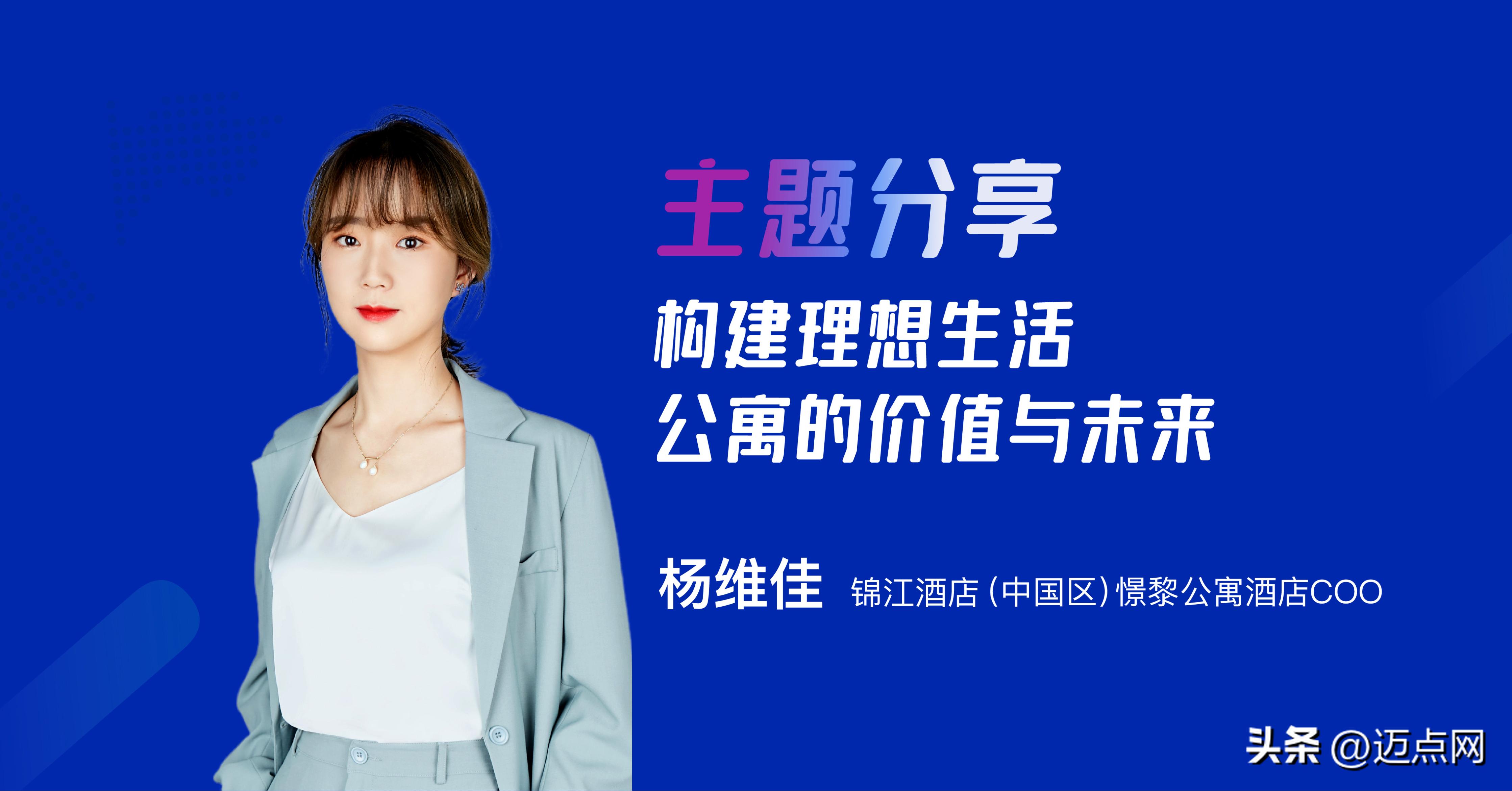 彰显品牌担当，300+住房租赁前行者共谋资管前程