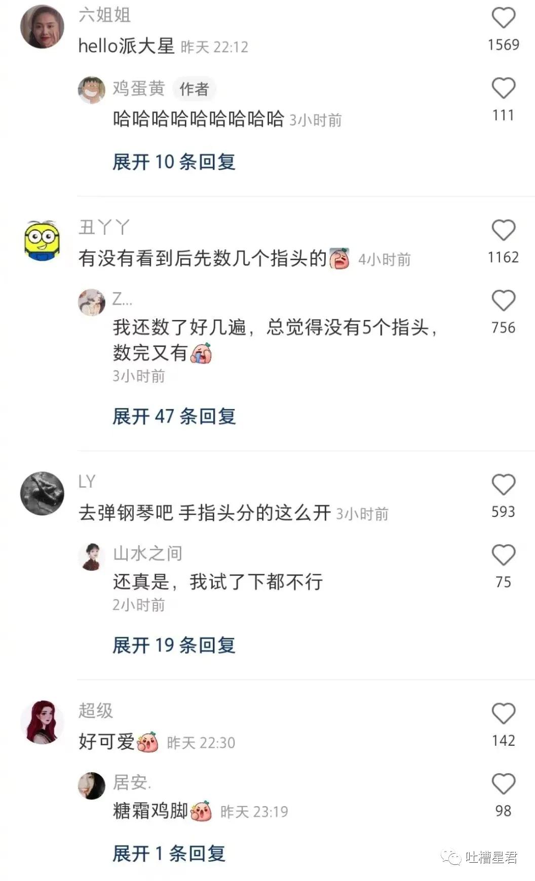 41万卡地亚后续,四十万买卡地亚被看不起