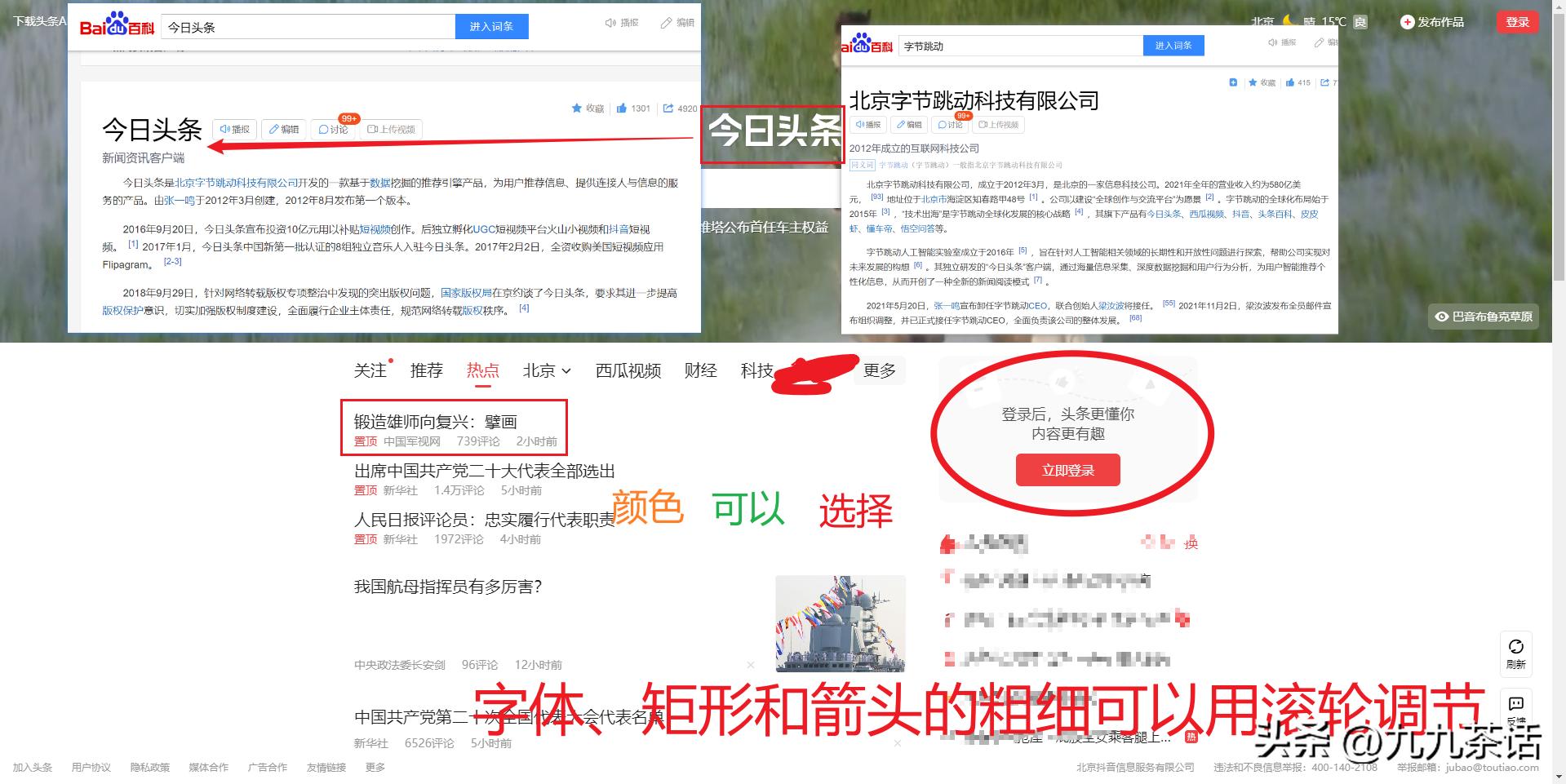 snipaste截图软件怎么录屏,截图软件snipaste专业版功能