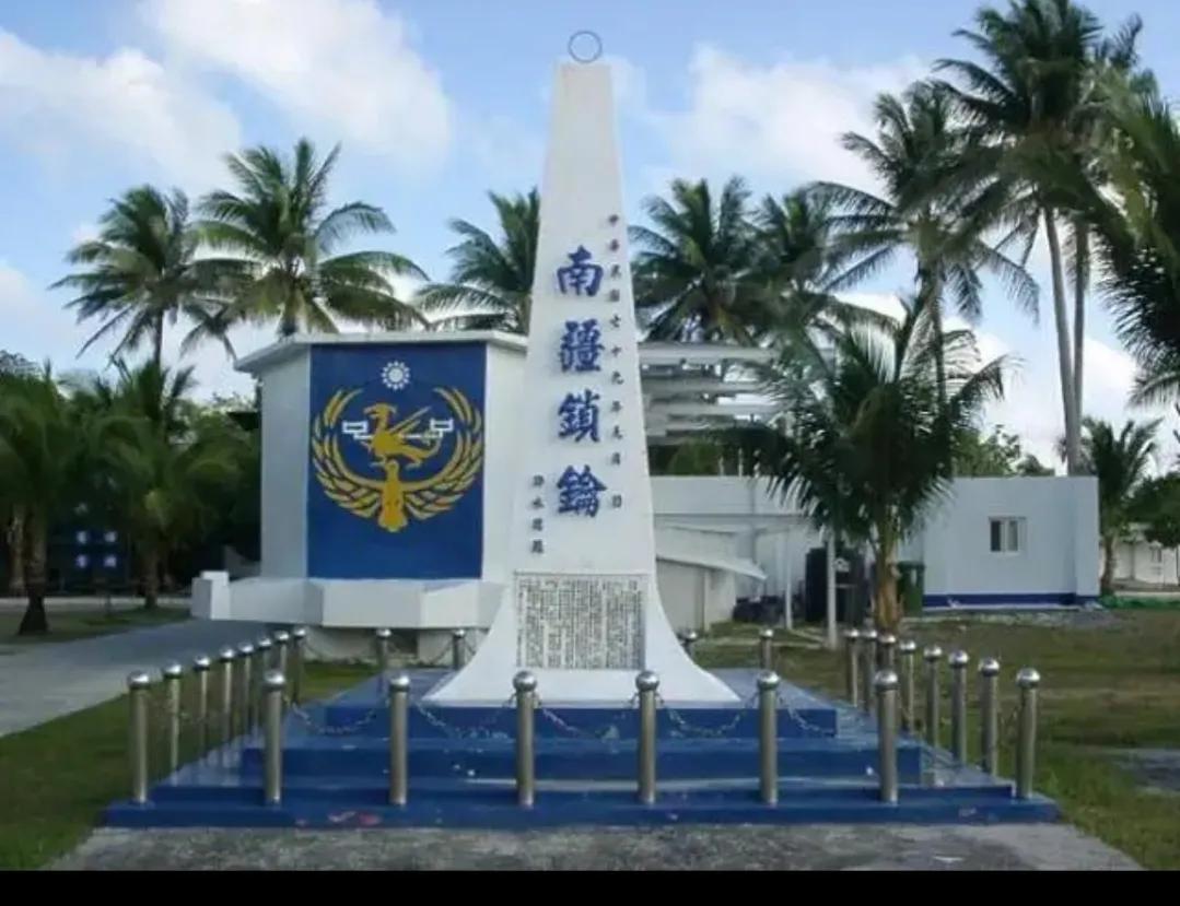 我国台湾省控制南海哪些岛屿？