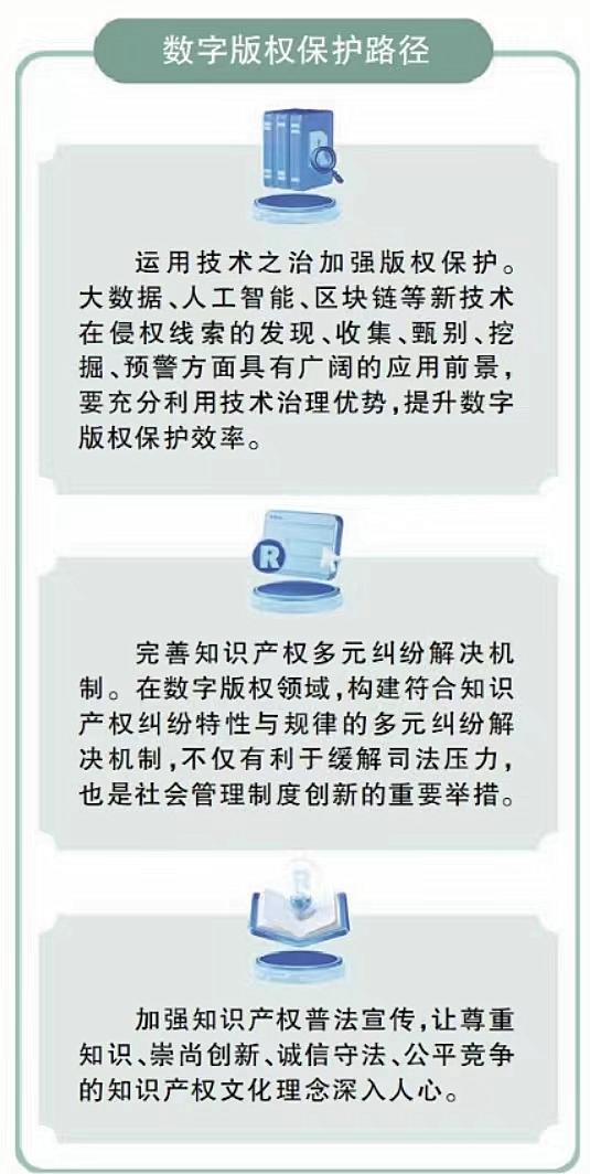 针对网络侵权行为的建议,网络侵权法律法规知识点总结汇总