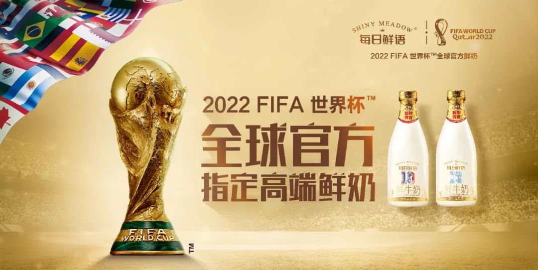 每日小鲜语和悦鲜活,每日鲜小鲜语低脂