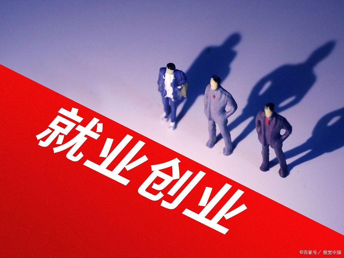 璺繙姹傜储,鍒涙柊鍒涗笟璺繙姹傜储