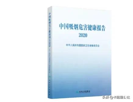 纸烟和电子烟哪个对身体伤害更大,纸烟跟电子烟哪个危害更大