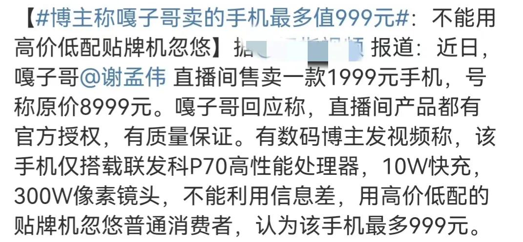 关晓彤周一围瓜尔佳原视频,鹿晗关晓彤两分钟吃仨瓜