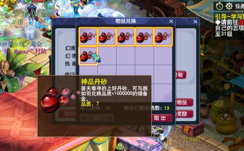 梦幻西游充点卡发生错误,梦幻西游充错点