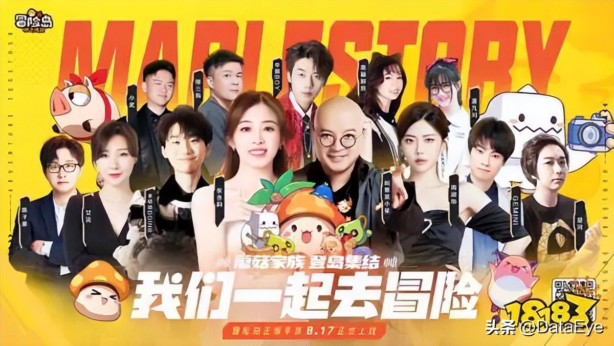 冒险岛1000亿破功,冒险岛破亿面板