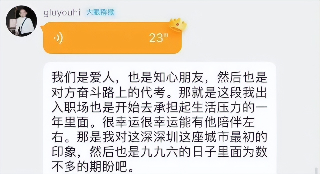 救命，又塌房一对，太下头了