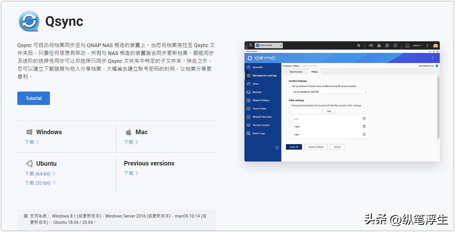 威联通466c什么时候发布的,威联通ts466c什么时候生产的