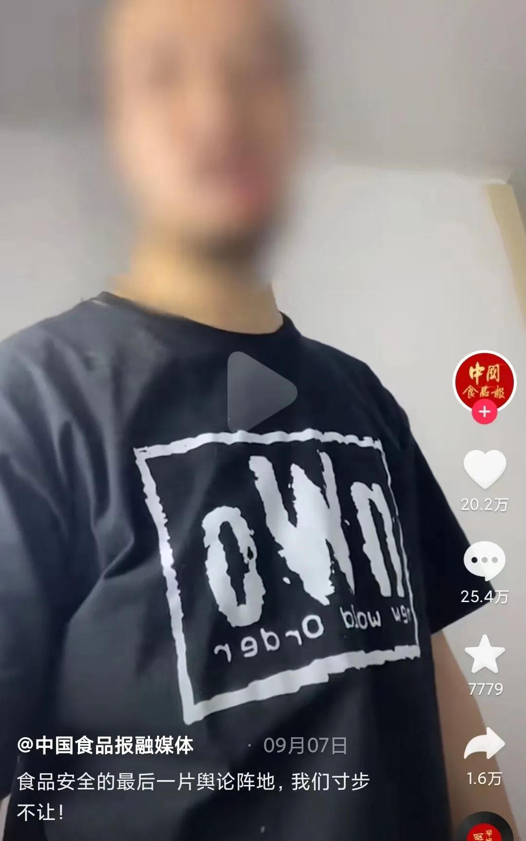 奶茶里没有奶，虾仁里没有虾，东北绝命毒师公开打假，一夜爆火