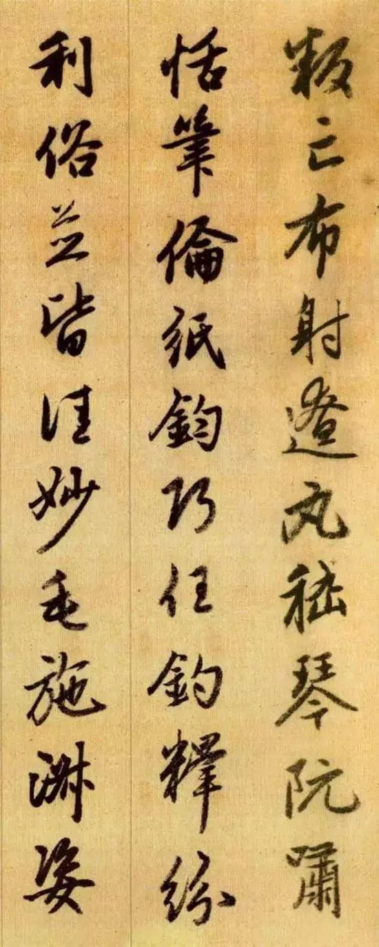 千字文拼音注释完整版,带拼音的千字文全文在线阅读