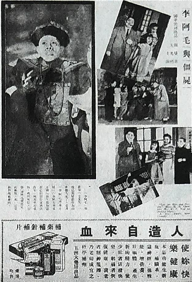 香港林正英僵尸片,林正英香港僵尸片