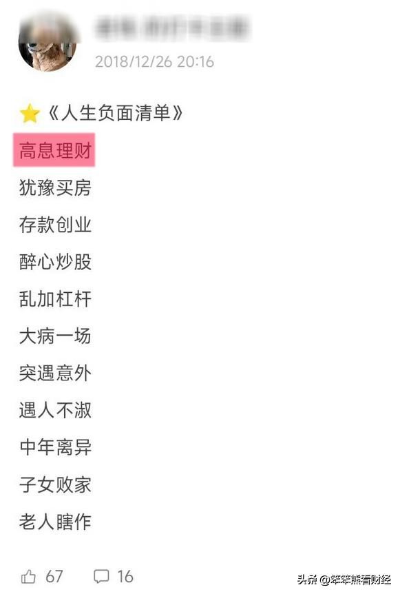 团贷网非法集资名单,团贷网非法集资退赔比例