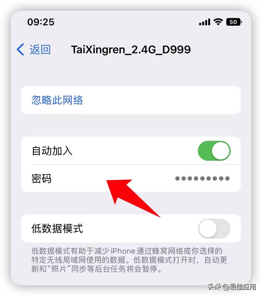 ios16升级到底敢不敢,ios16升级后体验
