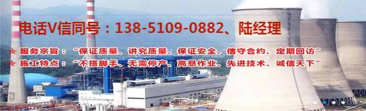 砖烟囱加固维修价格,砖烟囱裂缝加箍加固