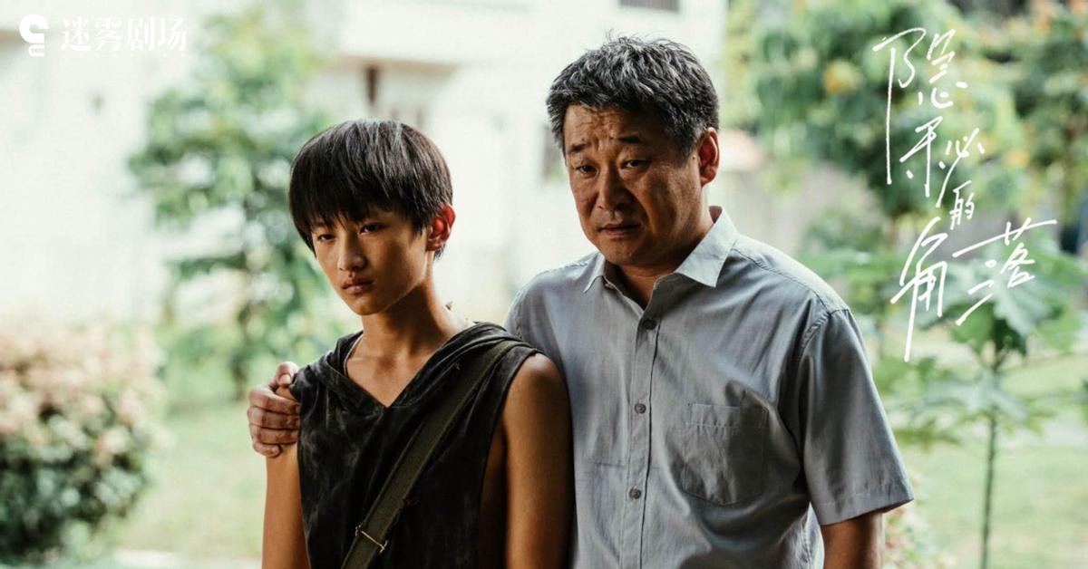 从迷雾剧场电视的发展，看其叙事内容，叙事主题的表现为何多重性