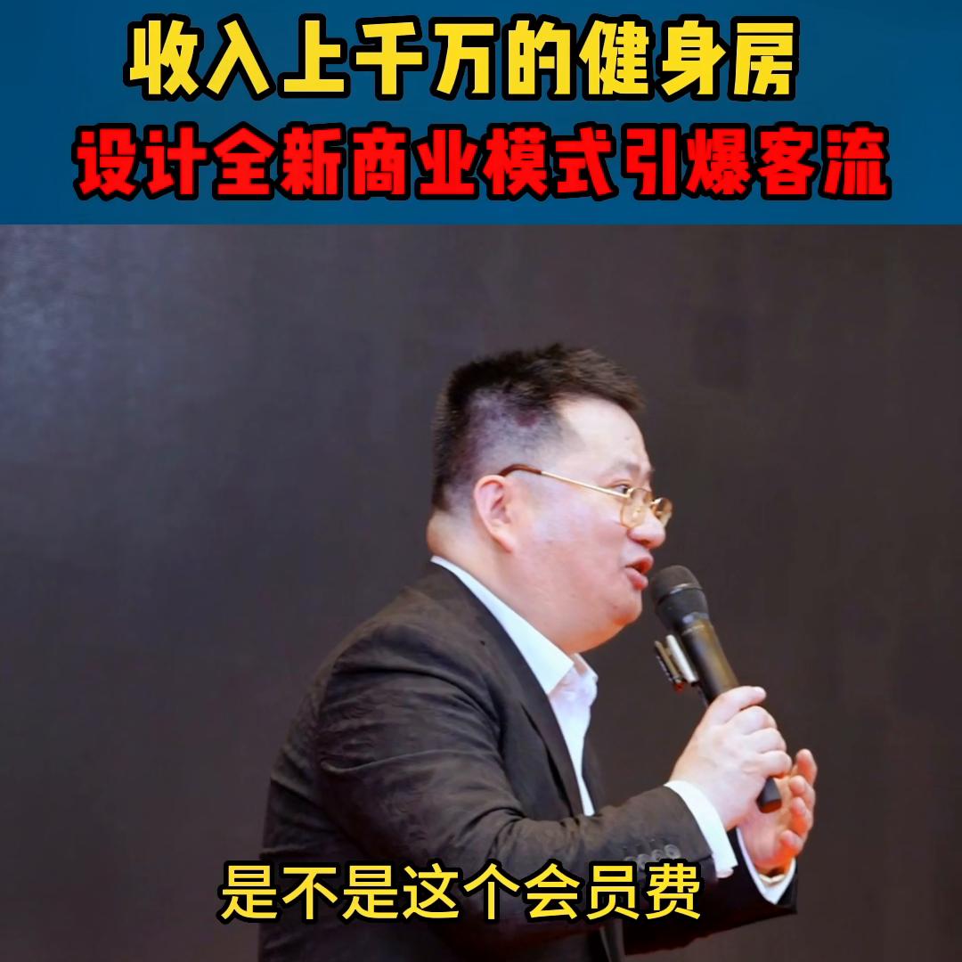 商业模式设计中的36种盈利模式,如何设计赚钱的商业模式