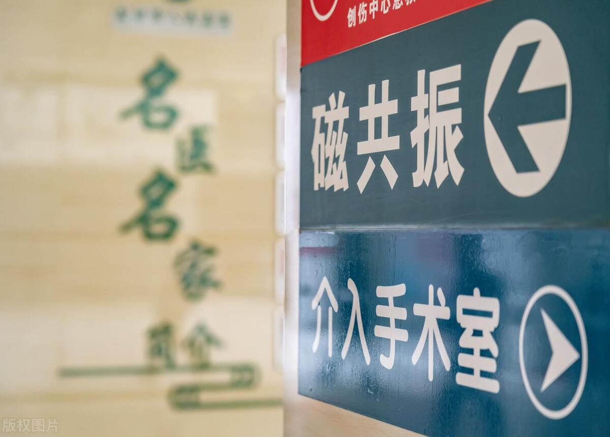 办公室小王与附近医院的故事