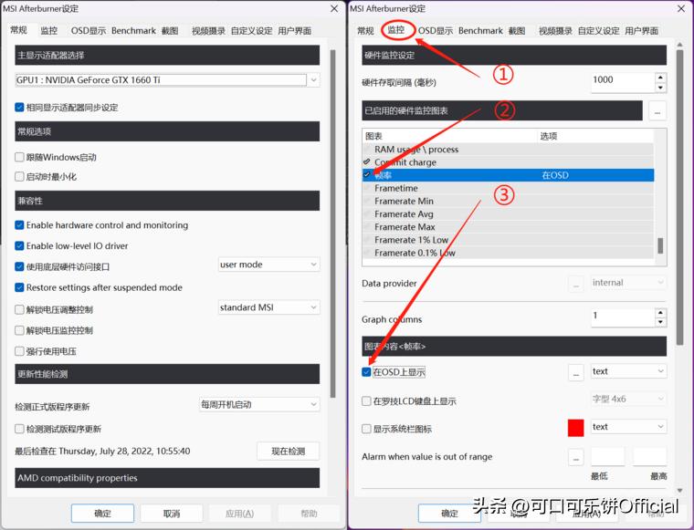 游戏里检测fps的软件,怎么检测游戏平均帧数
