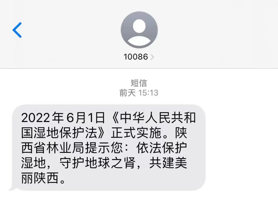 西安湿地风景区,西安东郊最美湿地公园