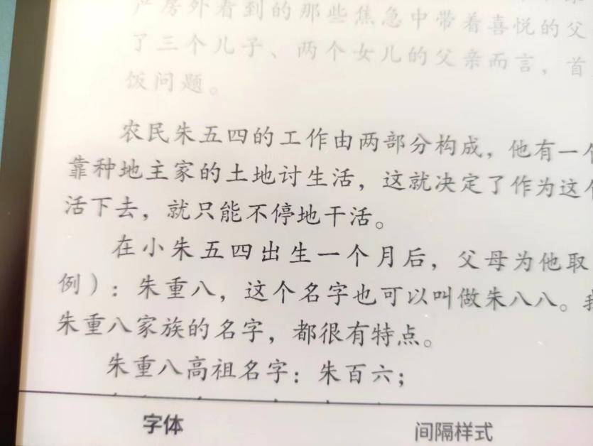 文石BOOX最近发布的四款新品电子书阅读器，哪款最值得买？