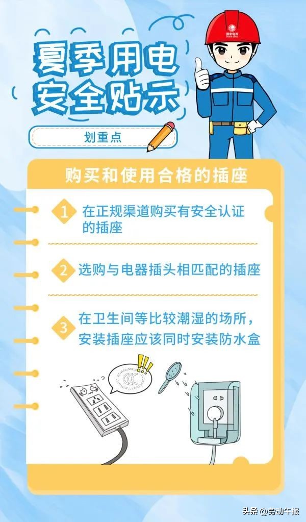 如何安全使用街边充电宝,如何正确使用充电宝才不会着火