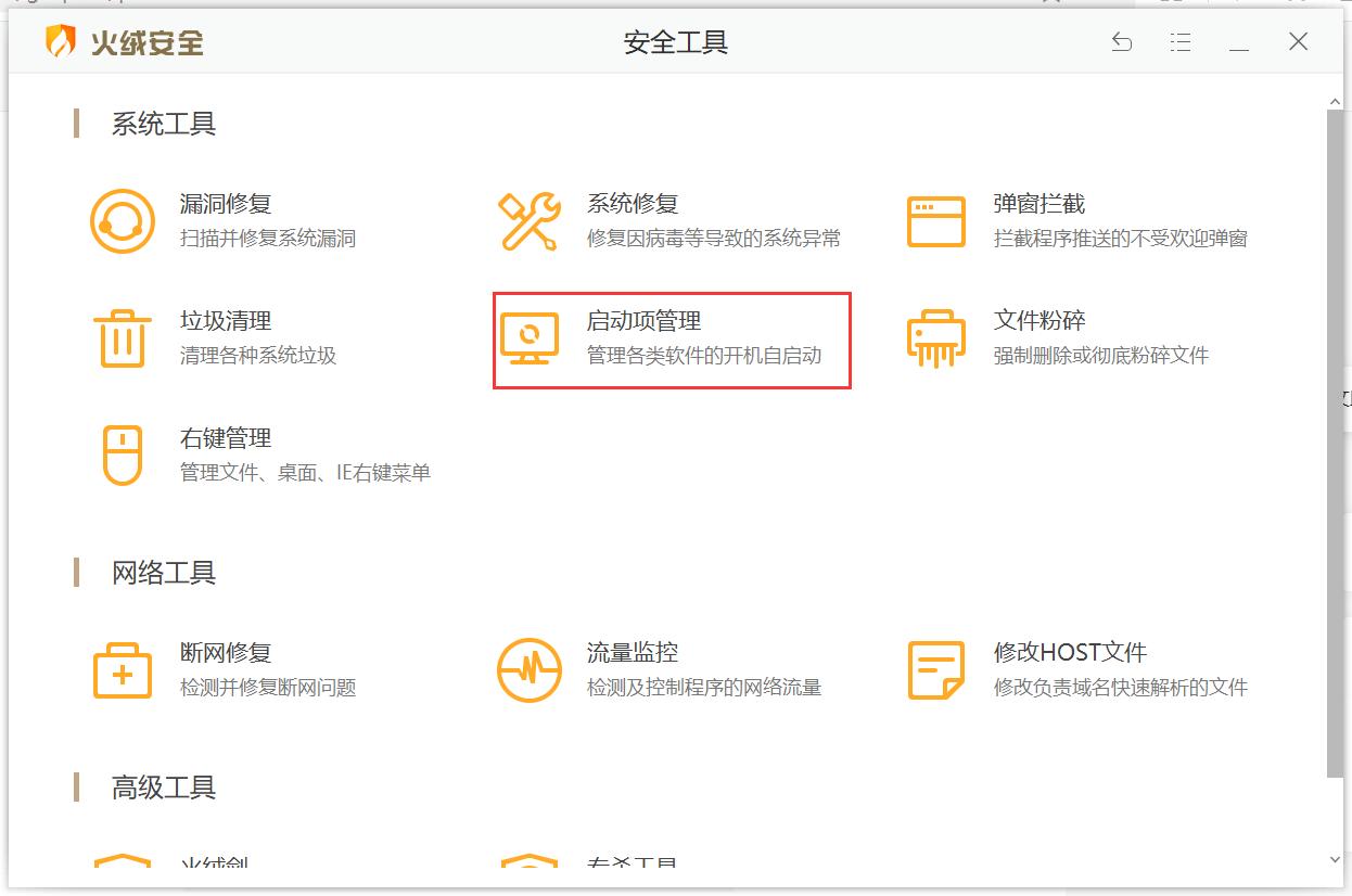 笔记本电脑卡顿反应慢怎么办,电脑开机慢卡顿严重解决方法