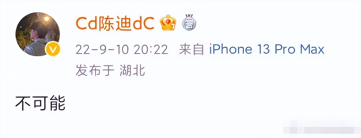 李易峰嫖娼被抓后，更多猛料也曝光了…