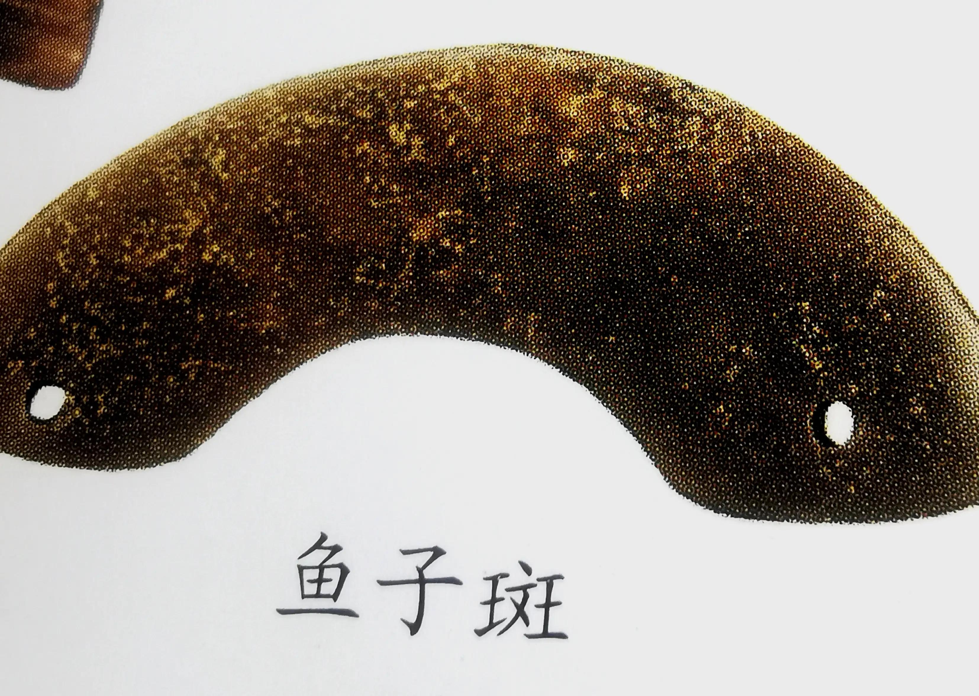 浅析玉石的欣赏与鉴别,玉器上沁色和玉的杂色怎么区分