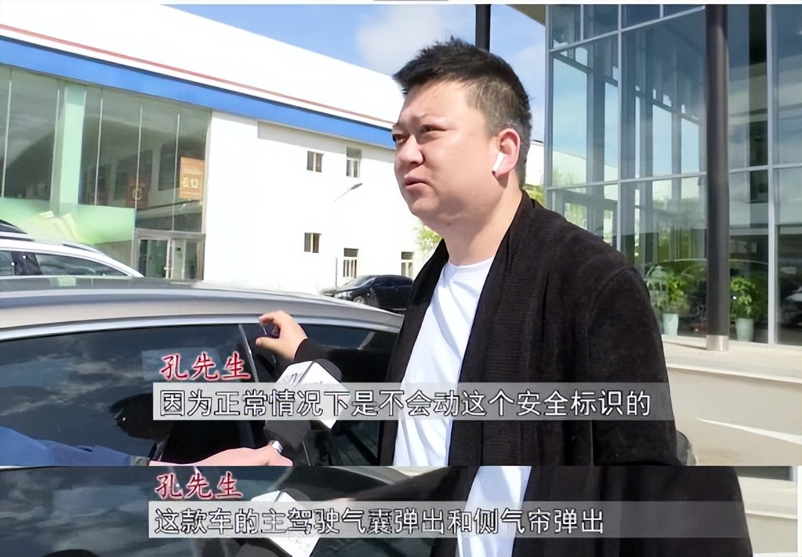 车气囊弹出二手车能买吗,安全气囊弹出二手车贩子怎么处理