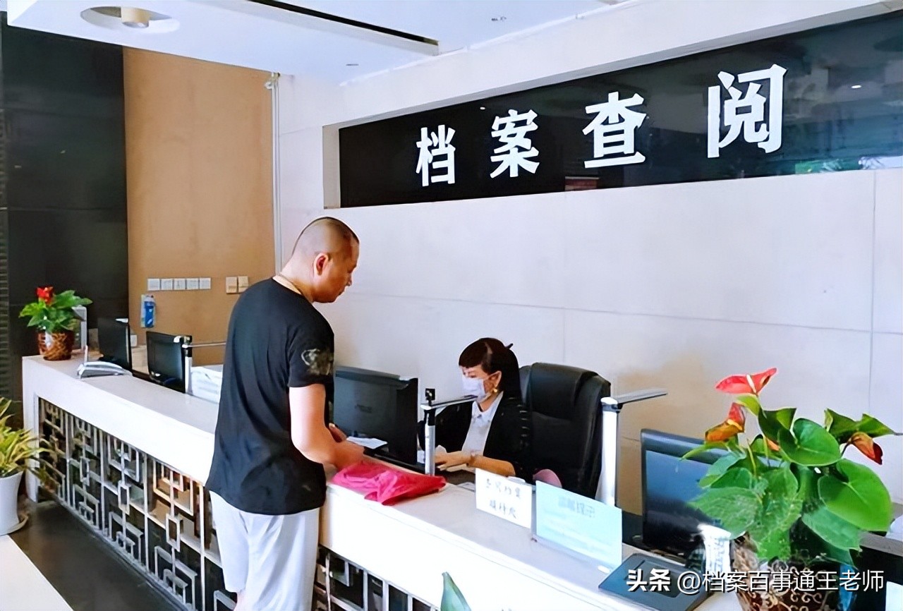 个人档案可以在档案馆查到吗,退役士兵档案查阅复印注意事项