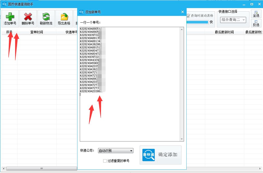 ems国际快递单号查询不到怎么办,苹果发货的是ems单号怎么查询