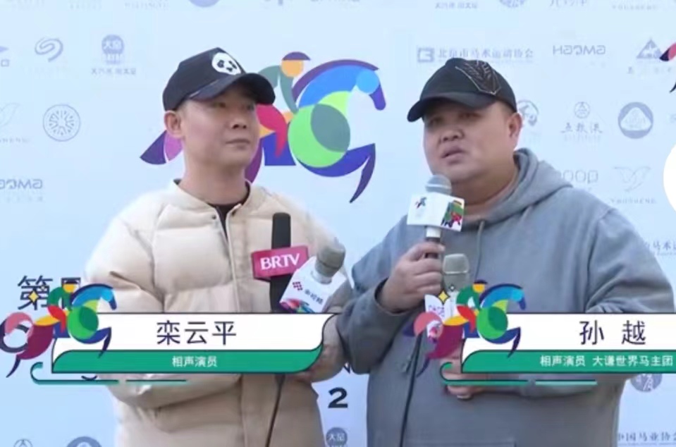 于谦赛马盛会视频,于谦赛马比赛宣传片