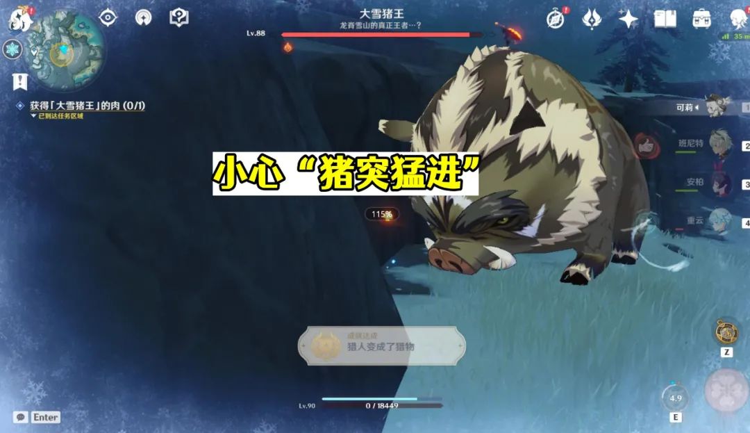 原神角色结局都会死吗为什么,原神蠢蠢的死法