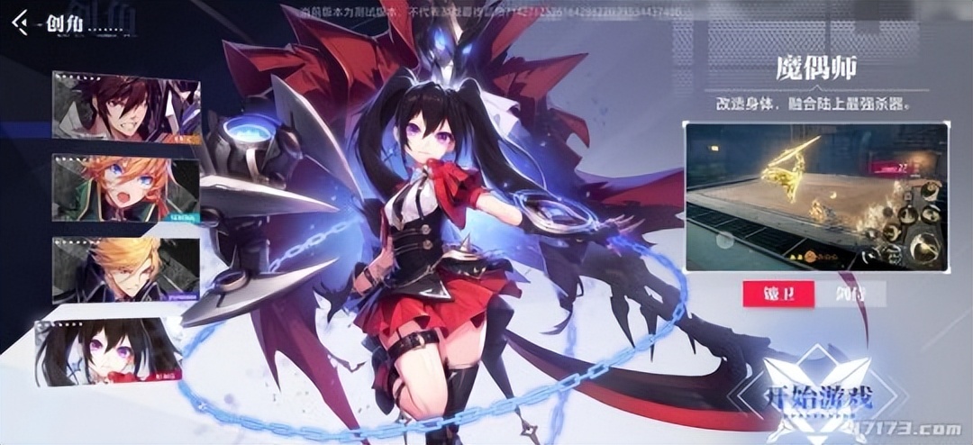 命运方舟如何多开搬砖,命运方舟最佳单人搬砖职业