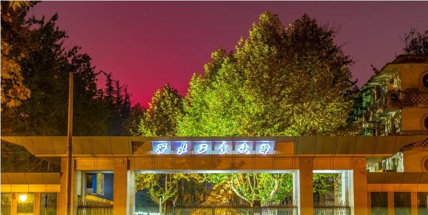 西北工业大学有多牛？一直被称为“总师摇篮”，实力毋庸置疑